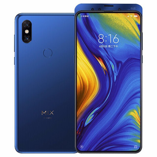 Xiaomi 小米 MIX 3 4G手机 8GB+256GB 宝石蓝