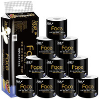 洁柔 柔卷纸Face黑面子卷筒纸4层加厚140g10卷厕纸卫生纸