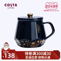 COSTA马克杯带盖勺钻石型水杯陶瓷圣诞款咖啡杯办公室早餐杯杯子