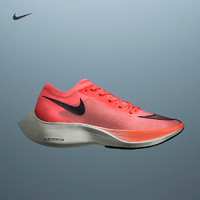 Nike 耐克  ZOOMX VAPORFLY NEXT% AO4568 中性跑步鞋