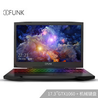 iFunk S 17.3英寸高端游戏本笔记本电脑（i7-7700HQ 8G 1TB+128GB GTX1060)