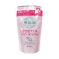 MIYOSHI 儿童泡沫型洗面奶可洗全身无添加 替换装 220毫升