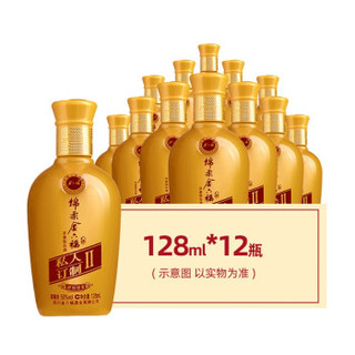 金六福白酒超级绵柔私人订制 50度128mL*12瓶 浓香型白酒整箱 128mL*12瓶整箱