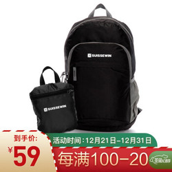 瑞世（SUISSEWIN） 休闲时尚双肩包可折叠电脑背包运动包轻便收纳携带户外旅行包   SNK2308黑色 *2件