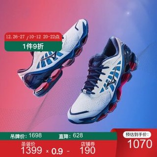 Mizuno美津浓男高端减震稳定慢跑鞋预言9 J1GC2000 白色/蓝色/红色 40.5