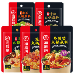 海底捞 火锅底料 多口味 多规格 *8件