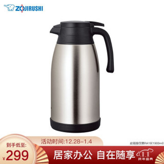 象印保温壶304不锈钢真空保温保冷咖啡壶暖瓶1.5/1.9L大容量咖啡壶SH-RA15/19 不锈钢色 1.5L