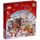 LEGO 乐高 Chinese Festivals中国节日系列 80106 年的故事