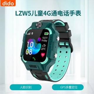 dido LZW5 儿童电话手表 AI智能GPS9重定位WIFI视频通话人脸识别 全网通4G移动联通电信版