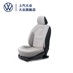 上海大众汽车坐垫四季通用大众座套适用于途观l朗行朗逸汽车座垫