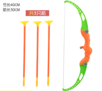 LIJIAN 立健 930-1 射箭入门套3箭40CM 小号 青绿色