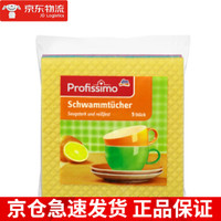 DM  德国  profissimo厨房百洁布万用清洁布洗碗布去油污抹布湿布 5片装