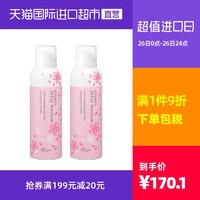 日本进口艾杜纱氨基酸洁面2瓶装慕斯收缩毛孔泡沫敏感肌洗面奶 *4件