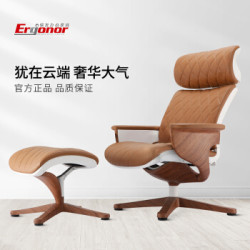 省10元 家用电脑椅 保友雲nuvem真皮休闲椅环绕音响豪华躺椅联友人体工学椅家用时尚电脑椅办公椅 深柚木扶手 全皮多少钱 什么值得买 省10元 家用电脑椅 保友雲nuvem真皮休闲椅环绕音响豪华躺椅联友人体工学椅家用时尚电脑椅办公椅 深柚木扶手 全皮多少钱 什么值得买