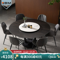 集百木 意式岩板餐桌 桌后现代工业风北欧大理石餐桌椅组合 餐桌1.2米