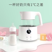 Haier 海尔 婴儿暖奶器电热水壶