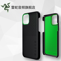 Razer 雷蛇 iPhone 11 Pro Max 冰铠轻装版 手机壳