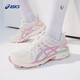 ASICS 亚瑟士 GEL-VENTURE 7 女式跑步鞋