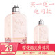 樱花身体乳 补水保湿乳 全身可用秋冬季身体乳 250ml（买一送一）