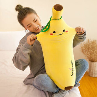 京东PLUS会员、移动专享：Quail 软体香蕉毛绒抱枕 小眼可爱款+香包 1米 +凑单品