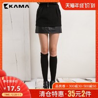 KAMA卡玛秋季女装美式休闲pu拼接百搭短裙 PU7315155