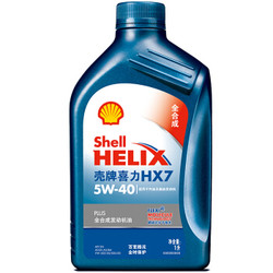 Shell 壳牌 蓝喜力 全合成机油 Helix HX7 PLUS 5W-40 API SN级 1L *5件