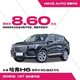 长城哈弗H6 2021款 1.5T 自动都市版 汽车整车新车定金