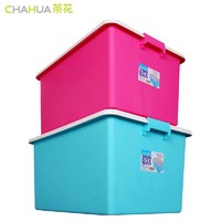 茶花(CHAHUA)28011T*3塑料储物箱彩色收纳盒整理箱