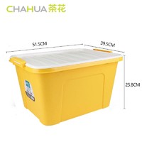 茶花(CHAHUA)28103*3方形塑料收纳箱衣物玩具储物盒整理箱