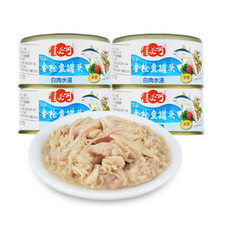 佳必可 水浸金枪鱼罐头 170g*4罐（白肉片状） 海鲜罐头 海鲜水产 *6件