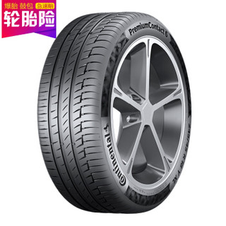 德国马牌(Continental) 轮胎/汽车轮胎 235/55R18 100V CPC6 原配凯迪拉克XT4/别克-新君越 *2件