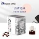 luckin coffee 瑞幸咖啡 精品挂耳手冲滤泡黑咖啡 10g*8包/盒  *4件