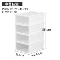 日本爱丽思透明鞋盒塑料鞋子中号4个装+凑单品
