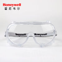 百亿补贴：Honeywell 霍尼韦尔 抗冲击防尘护目镜