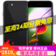 Apple 苹果 iphone SE2 (A2298) 手机 黑色 全网通128GB(老包装)
