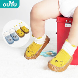 欧育婴儿袜子中筒地板袜宝宝防滑学步袜B1012 黄 蓝2双装/14cm *3件