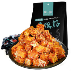 周黑鸭 牛板筋 麻辣川香味牛肉干  100g *3件