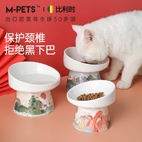 猫碗陶瓷双碗猫咪高脚保护颈椎斜口狗饮水碗粮食饭碗盆防打翻用品