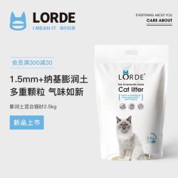 大袋 人身 Article 大袋 人身 Article