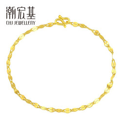 潮宏基 CHJ JEWELLERY 玉翩 足金黄金手链女款 计价 SCG30000448 约1.85g约16至17cm *3件