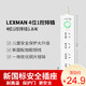 LEXMAN新国标插座/USB插线板/插排/排插/接线板/拖线板3位4位6位8位4控排插3米 3位一控排插3米