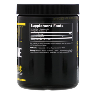 Universal Nutrition 环球营养 一水肌酸 200g*2瓶