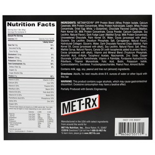 MET-RX 美瑞克斯 PROTEIN PLUS系列 蛋白棒 巧克力味 85g*9支