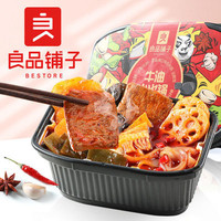 良品铺子 牛油自热小火锅 315g