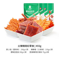 百亿补贴：liangpinpuzi  良品铺子  火辣辣网红零食  455g 