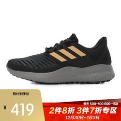 adidas阿迪达斯女鞋运动鞋动能跑步鞋ALPHABOUNCE缓震耐磨舒适训练鞋 EG6321 37
