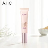 AHC 玻尿酸安瓶水光焕活隔离乳 30ml *3件