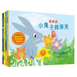 《蒂姆幼儿启蒙认知绘本系列》全4册