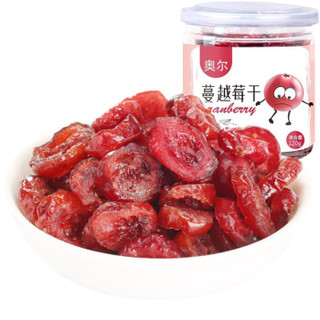 奥尔 蔓越莓干120g/罐  烘焙原料 蛋糕面包蔓越莓曲奇饼干馅料 *2件