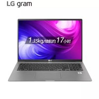 LG gram 2020款 17英寸笔记本（i5-1035G7、16GB、512GB、2K、雷电3）